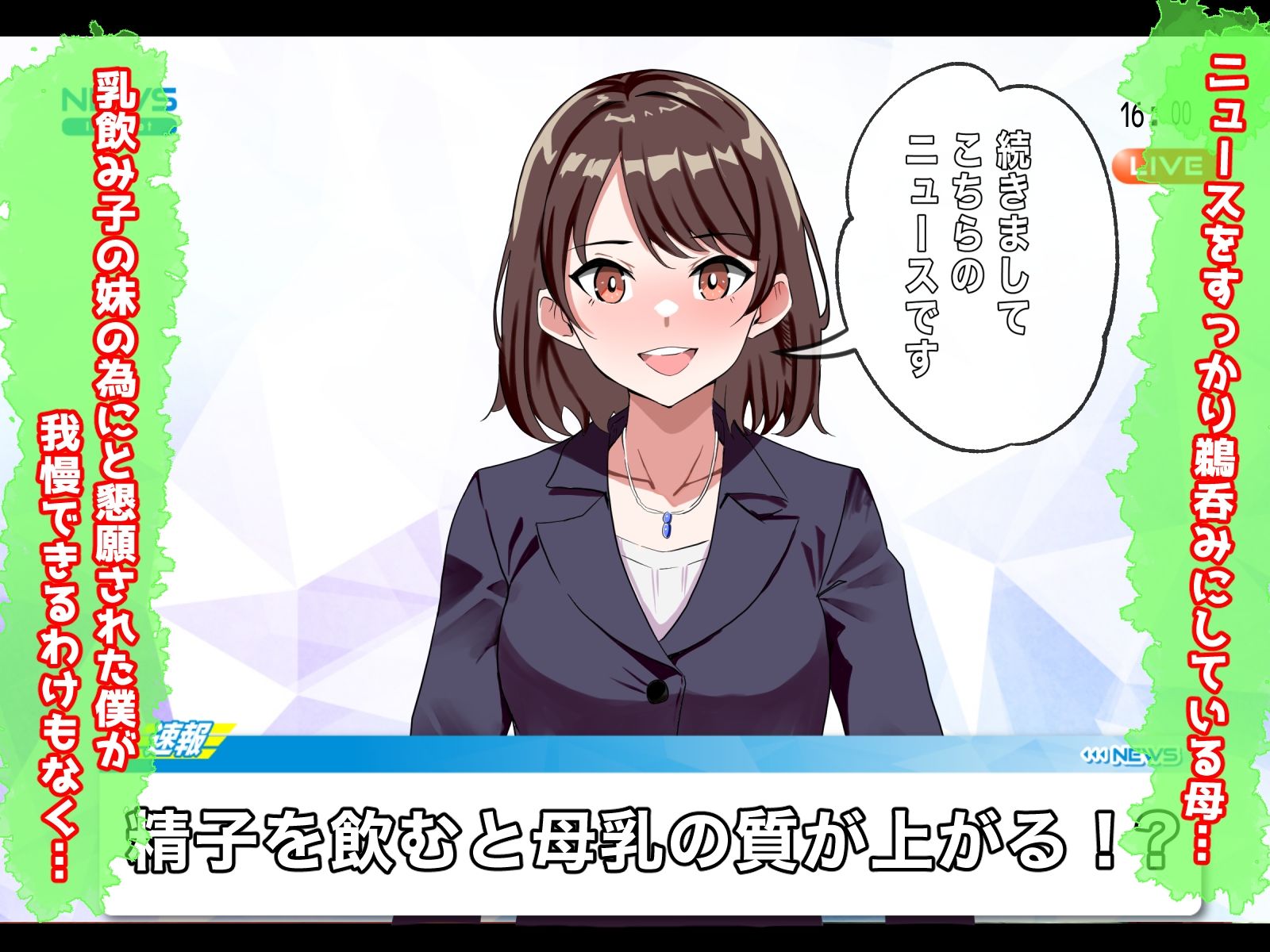 サンプル画像2:息子とHしちゃうドスケベママでごめんなさい(いろもの亭) [d_308917]