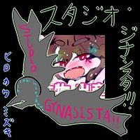 サンプル画像3:【総集編】GYNASIS MASTERPIECE SHOWCASE SUPREME wave3(ヒロカワミズキ（スタジオ・ジナシスタ！！）) [d_308942]