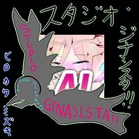 サンプル画像6:【総集編】GYNASIS MASTERPIECE SHOWCASE SUPREME wave3(ヒロカワミズキ（スタジオ・ジナシスタ！！）) [d_308942]