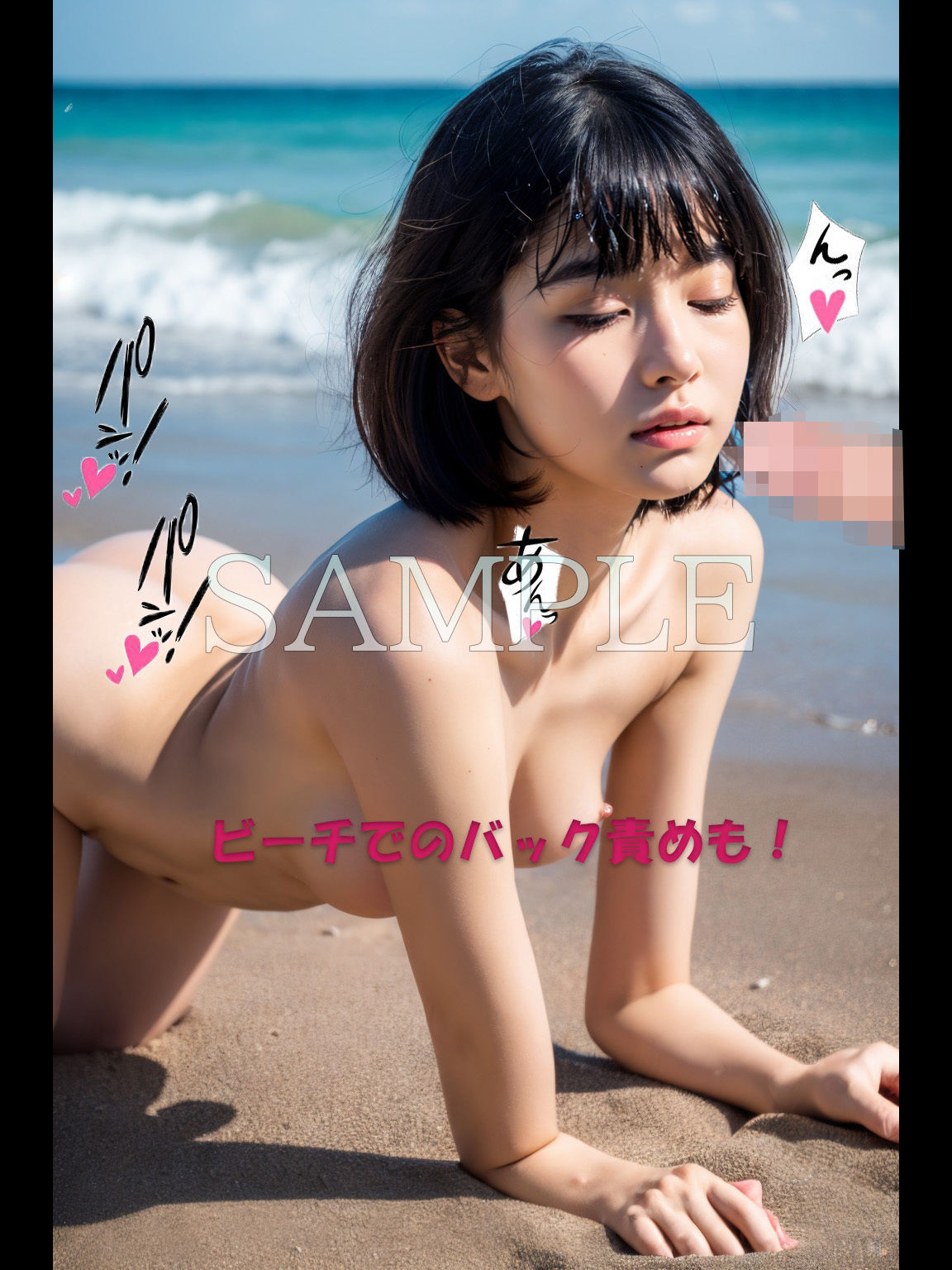 サンプル画像6:おねだり！種付女子(六花) [d_308987]