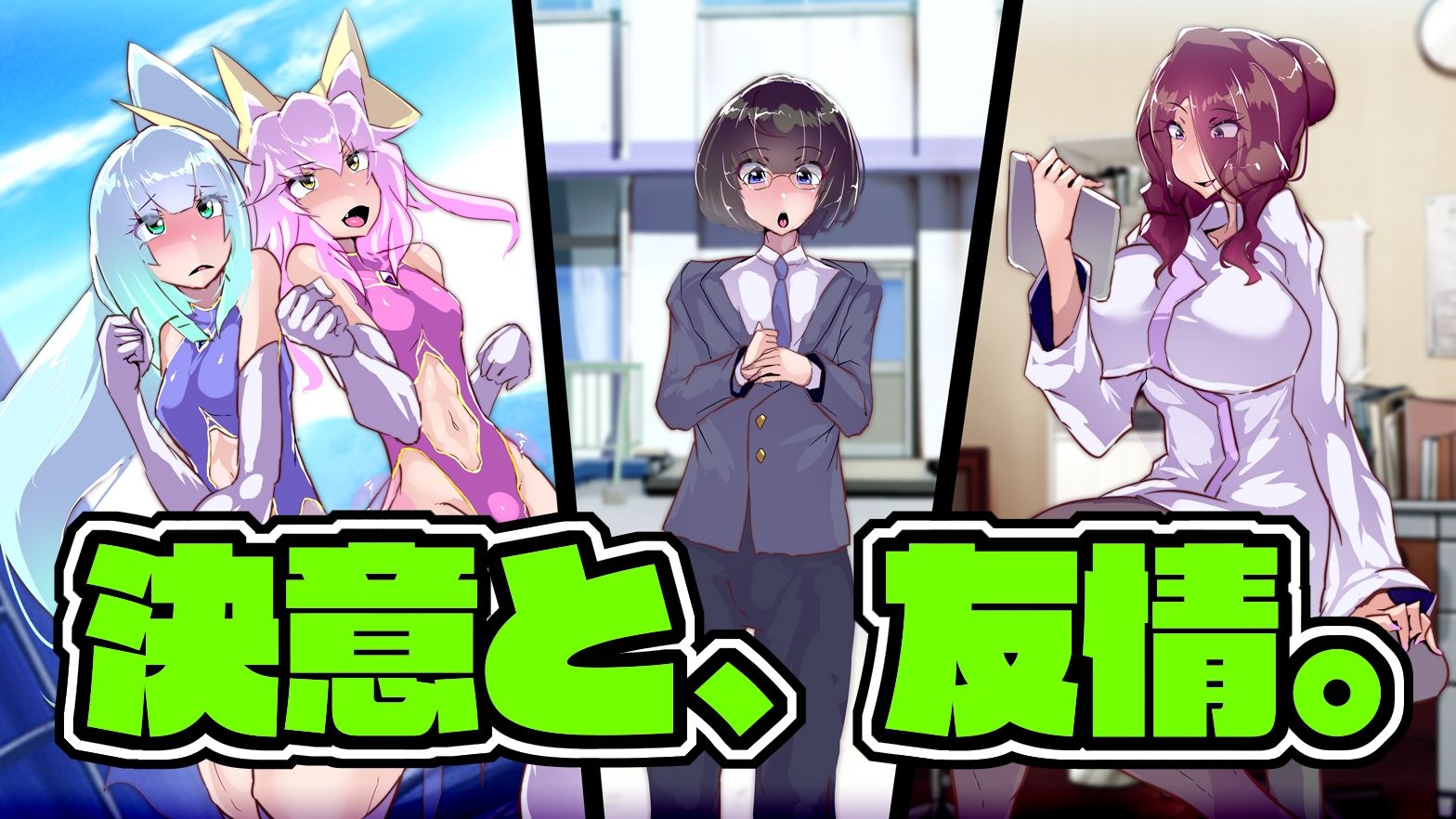 サンプル画像1:男の娘変身装姫ロゼ・アステールの敗北(惑星kaim) [d_308999]