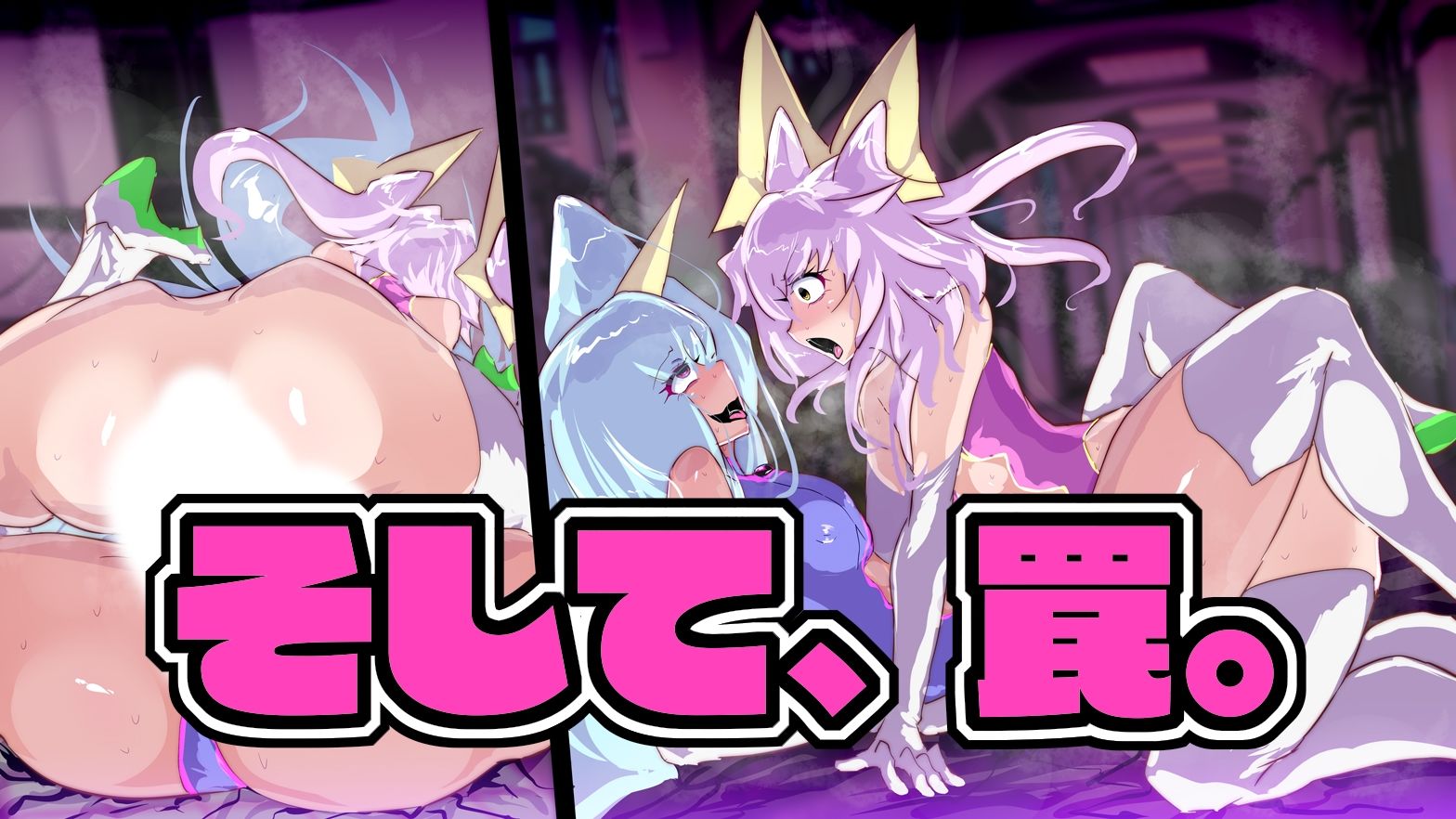 サンプル画像3:男の娘変身装姫ロゼ・アステールの敗北(惑星kaim) [d_308999]