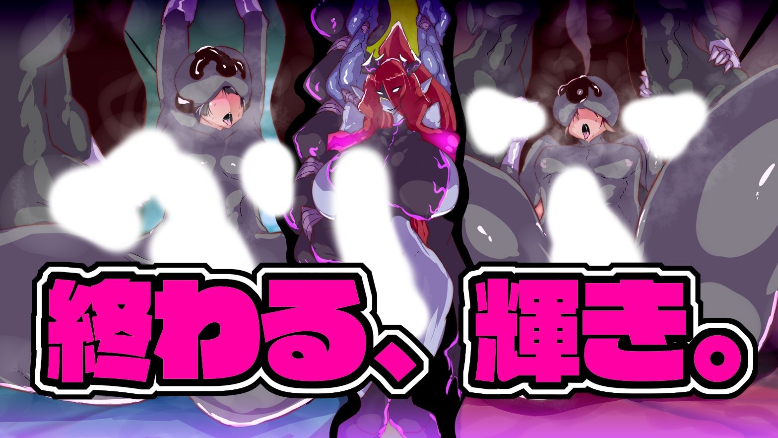 サンプル画像4:男の娘変身装姫ロゼ・アステールの敗北(惑星kaim) [d_308999]