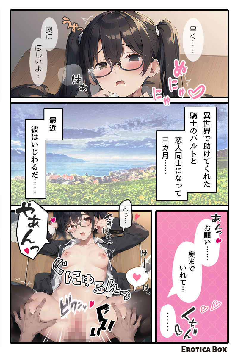 サンプル画像2:G-Log-CGイラスト集〜No.001-ルルカ篇-オリジナルポルノ小説設定資料(エロティカボックス) [d_309001]