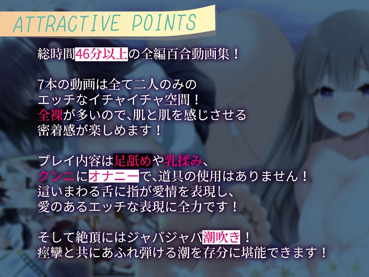 サンプル画像1:【百合動画】誰も知らない秘密の快楽をあなたと…(Berry！16) [d_309002]