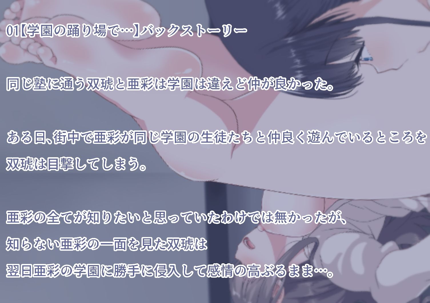 サンプル画像4:【百合動画】誰も知らない秘密の快楽をあなたと…(Berry！16) [d_309002]