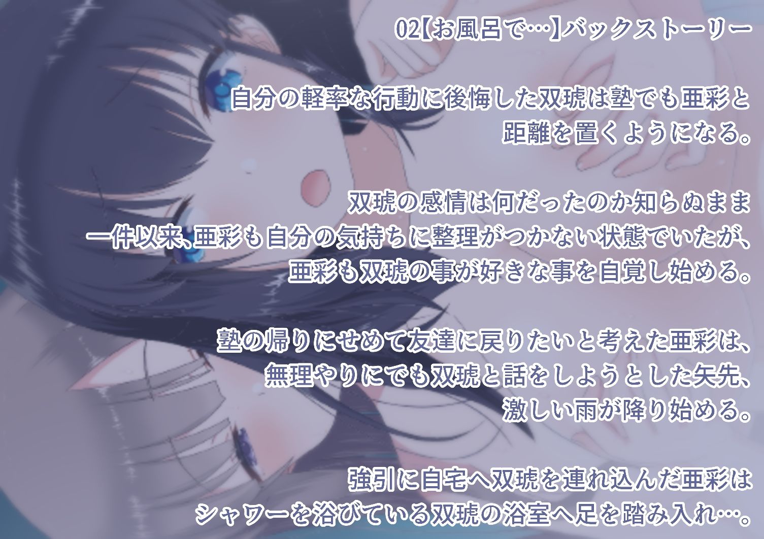 サンプル画像5:【百合動画】誰も知らない秘密の快楽をあなたと…(Berry！16) [d_309002]