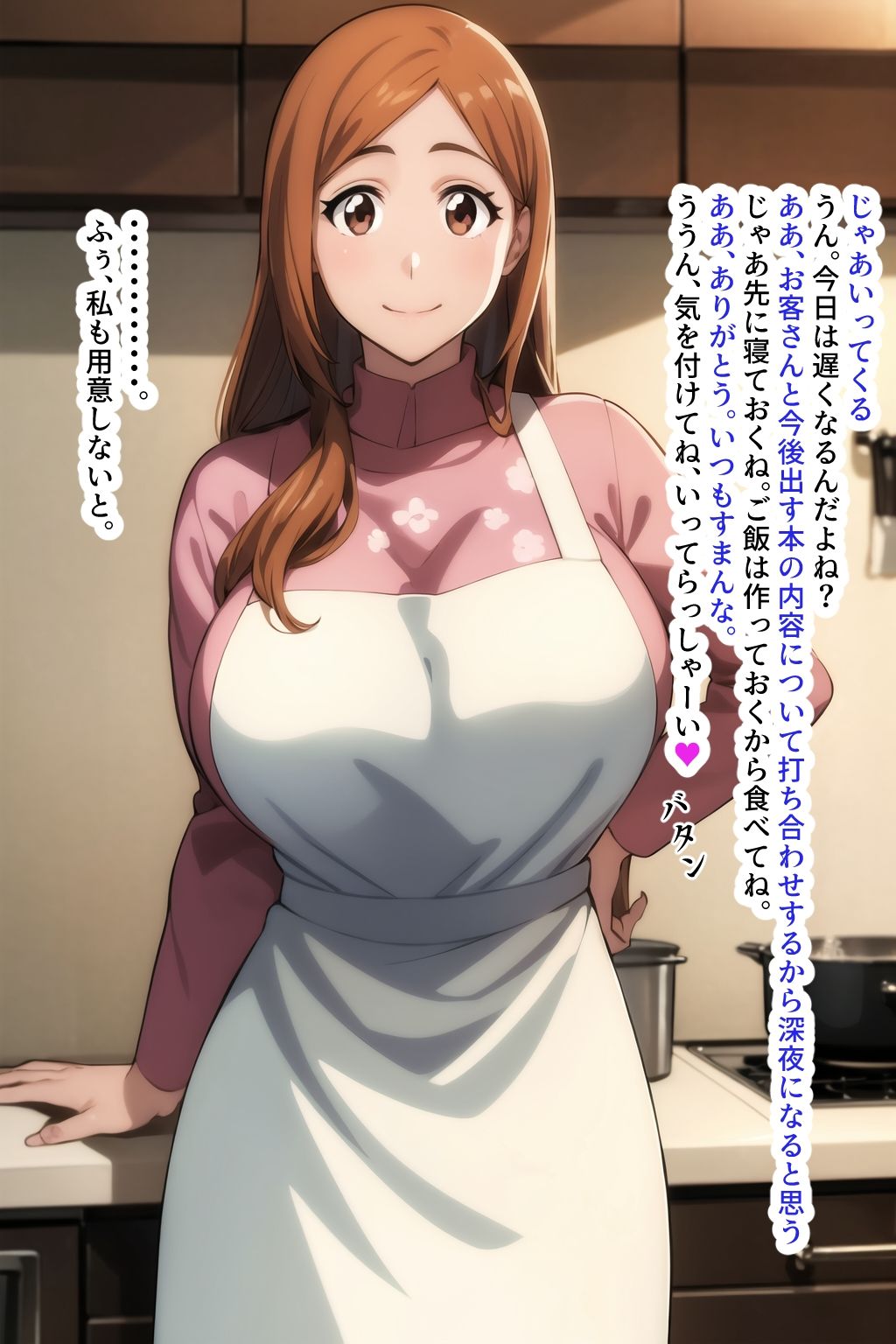 サンプル画像1:〜if〜 井上◯姫が人気風俗嬢だったら 完全版(yukkl) [d_309166]