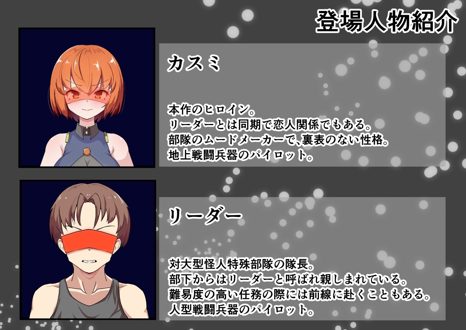 サンプル画像6:ぱらさいとフォール 密室コクピット陵●編 〜怪人になった元上官に彼女が陵●されるのを見ていることしかできない俺〜(せがみぃ) [d_309192]