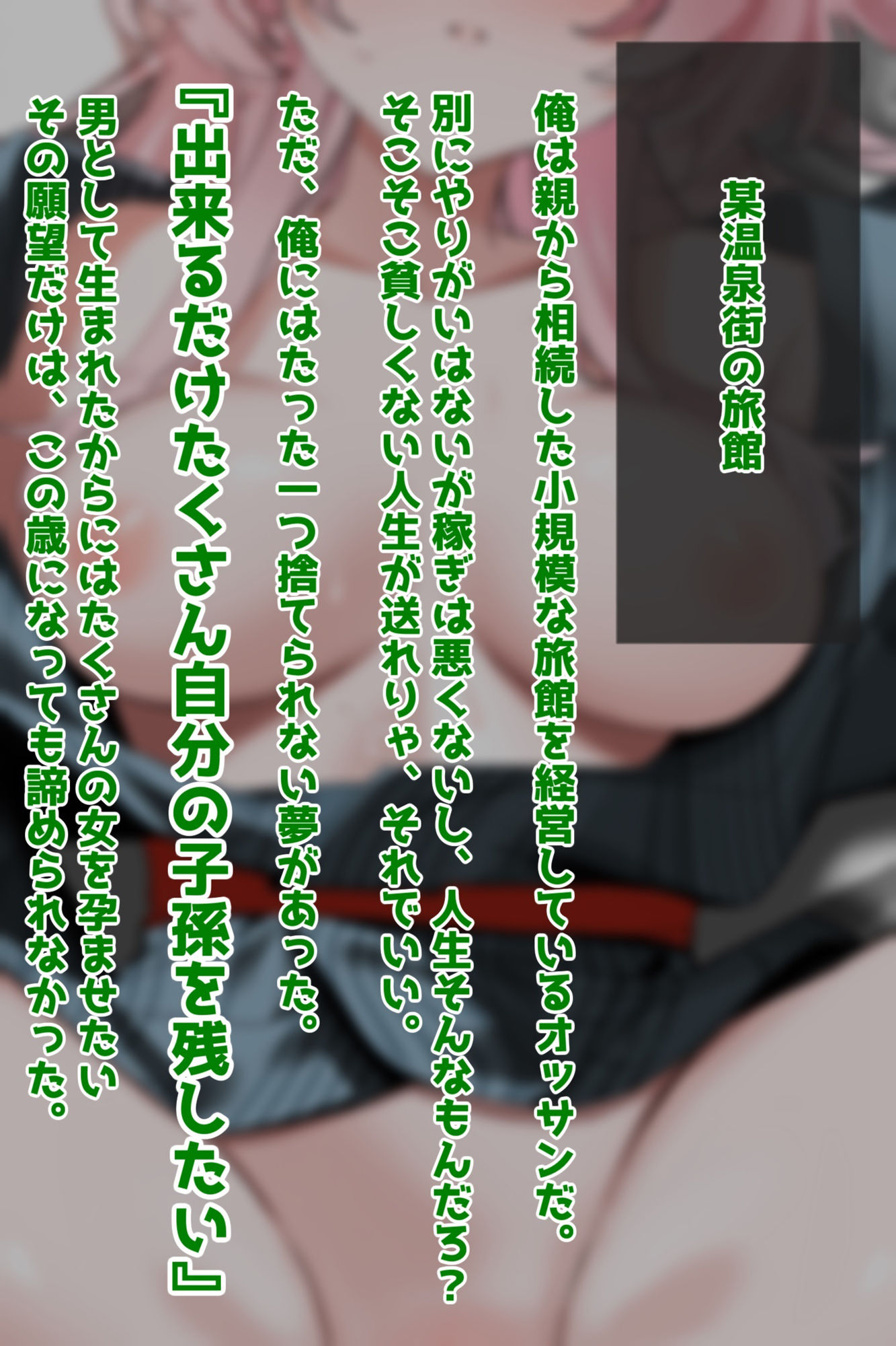 サンプル画像3:【カップル限定格安プランの罠】悪徳温泉旅館寝取り交尾記録(音鳥心愛) [d_309240]