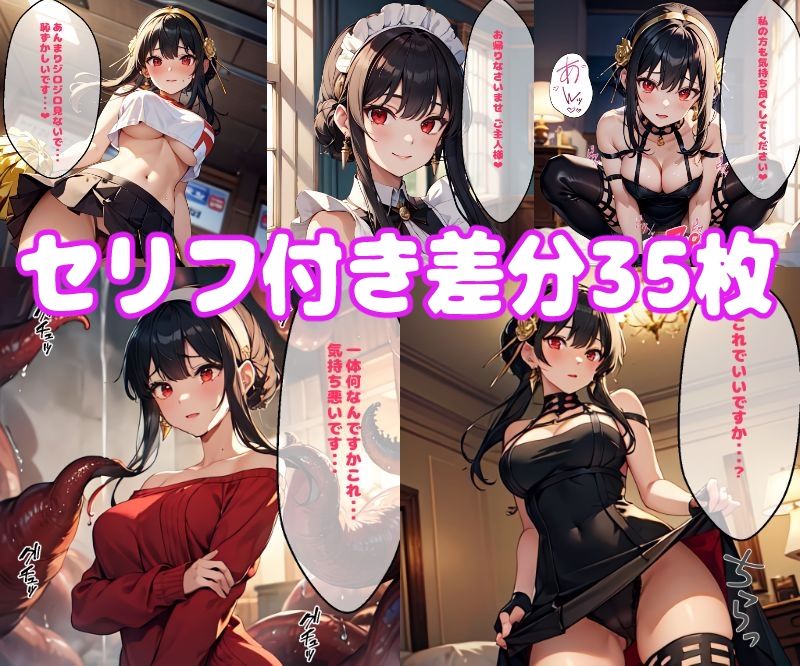 サンプル画像1:ヨルえっち(ぽこぽぽ) [d_309251]