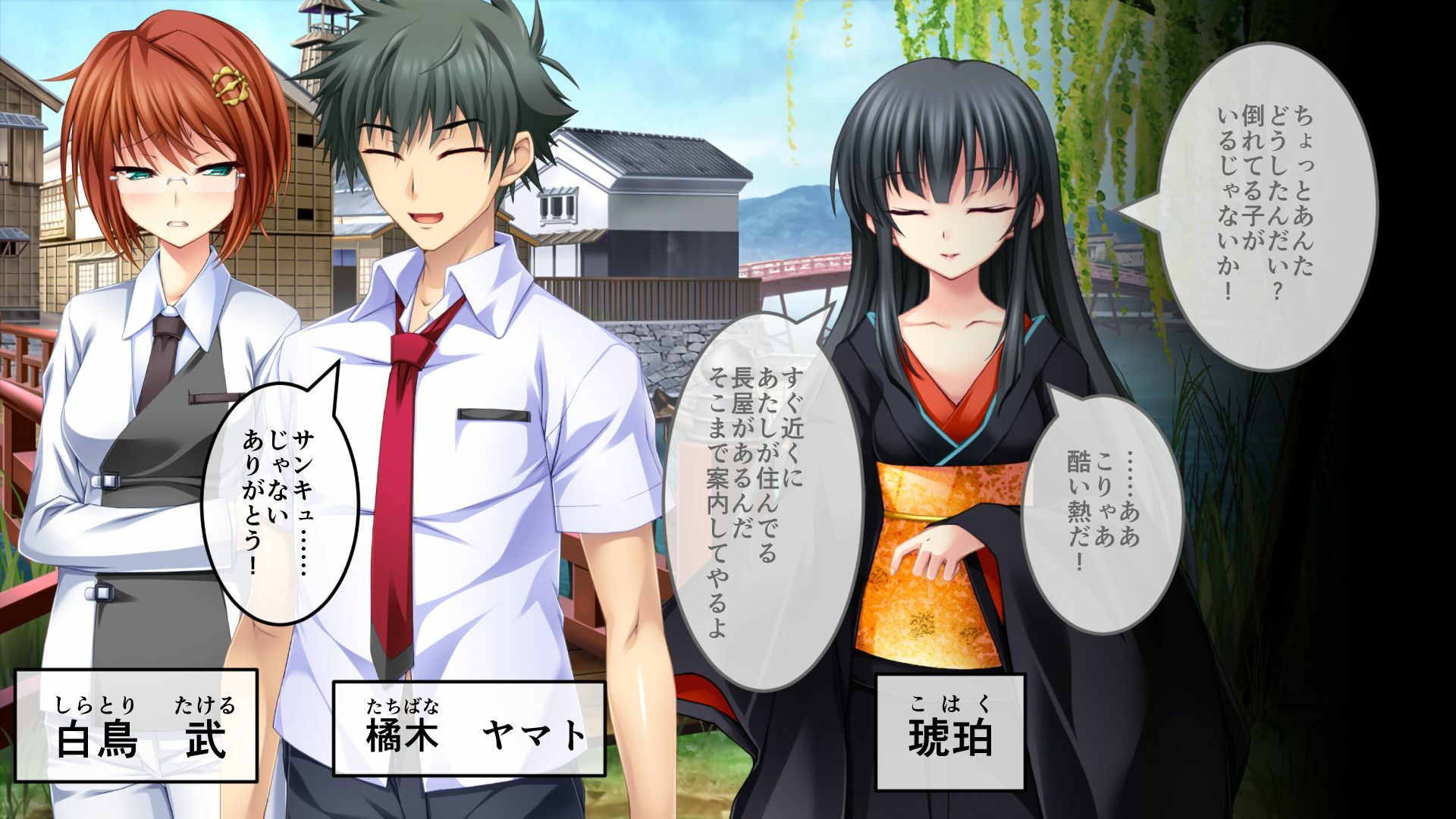 サンプル画像1:淫妖蟲 獄 〜凌触地獄退魔録〜 CGノベル版 第二話(どろっぷす！) [d_309347]