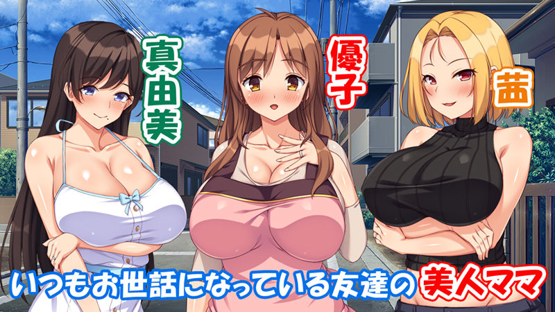 サンプル画像1:最近友達のママが俺をエロい目で見てくるんだけど！(汁っけの多い柘榴) [d_309388]