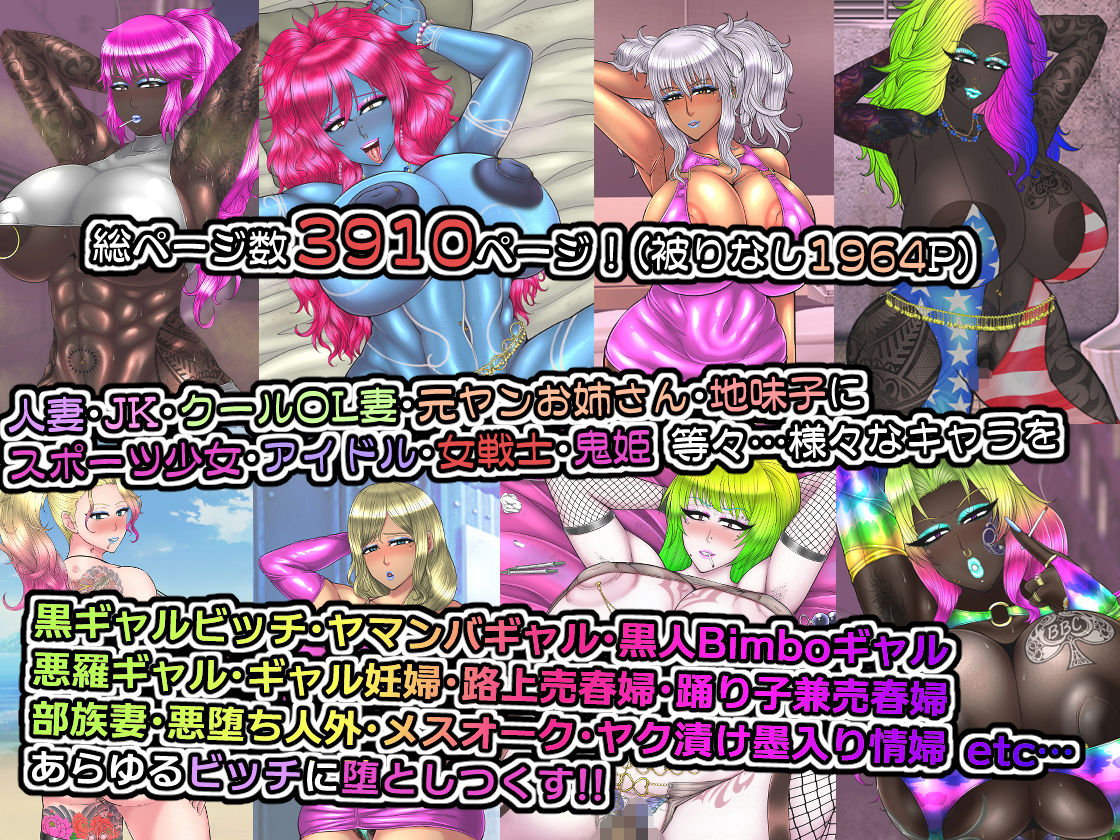 サンプル画像1:ビッチ化！黒ギャルズアイランド(Solid Line) [d_309400]