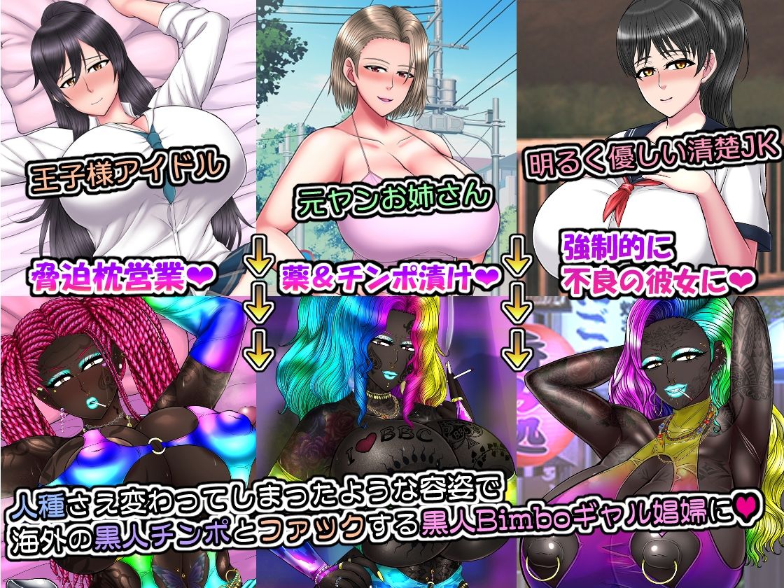 サンプル画像3:ビッチ化！黒ギャルズアイランド(Solid Line) [d_309400]