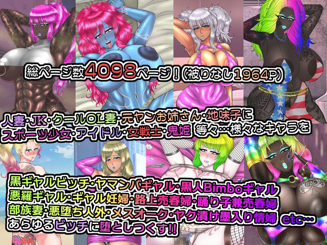 サンプル画像5:ビッチ化！黒ギャルズアイランド(Solid Line) [d_309400]