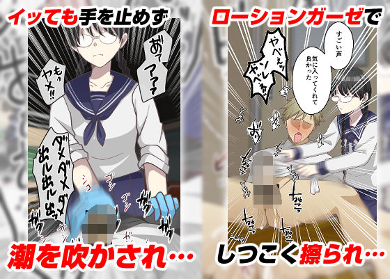 サンプル画像5:地味女の弱みを握ったと思ったのに、弱みも何もかも握られたのはオレの方だった(粋属館) [d_309401]