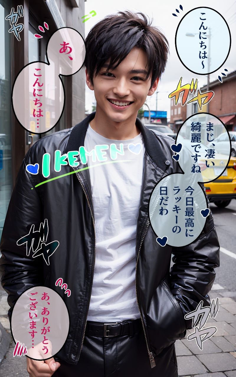 サンプル画像3:ふしだら妻の出会い系不倫(かぞくまんが3（ふしだら妻）) [d_309410]