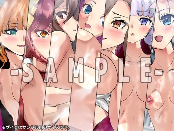 サンプル画像2:ロマンスはエロスと共に・耽(Dressing＋Party) [d_309576]