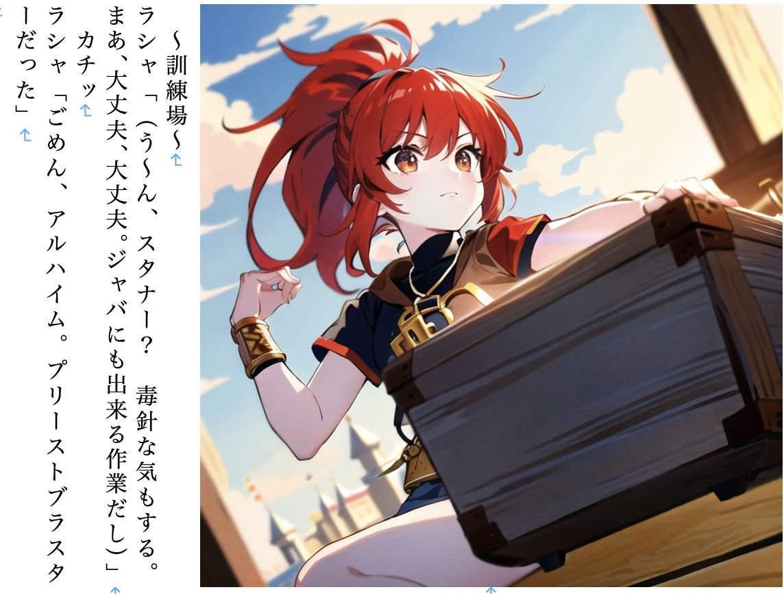 サンプル画像4:虹かけ誌 ウィザードリィ 隣り合わせの灰と青春 イラスト集1(九情承太郎商店) [d_309583]