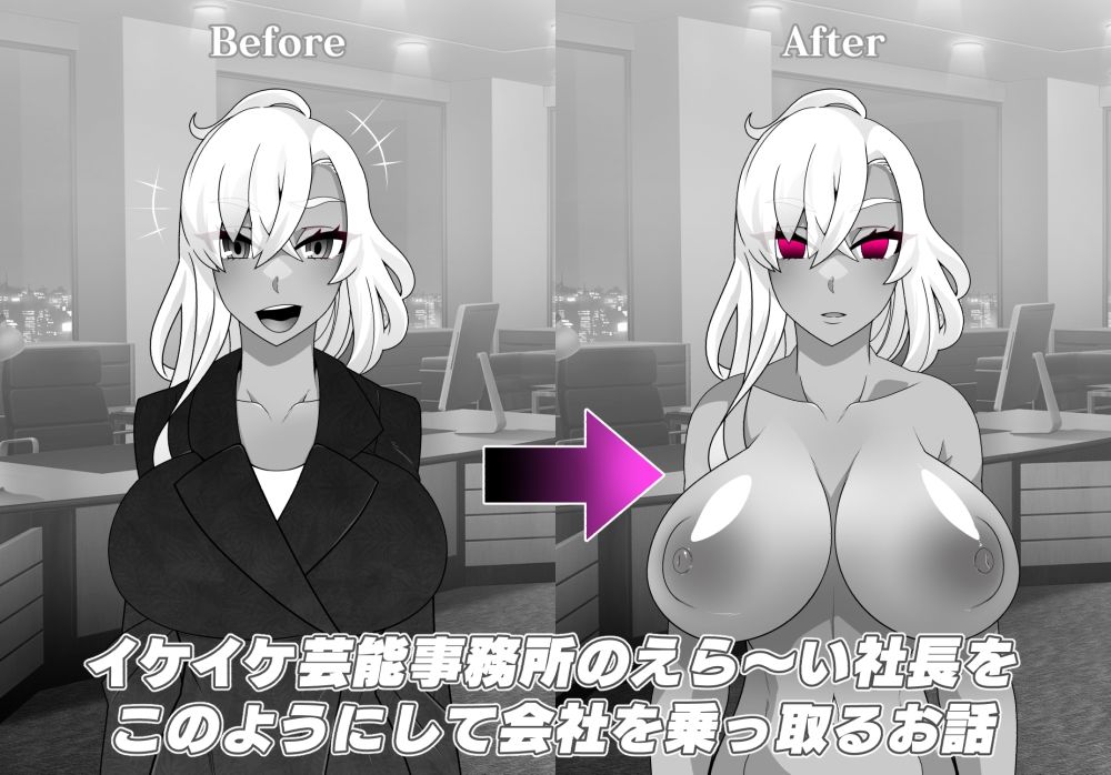 サンプル画像1:CONTROLLER コントローラー(眼帯クリティカル) [d_309671]