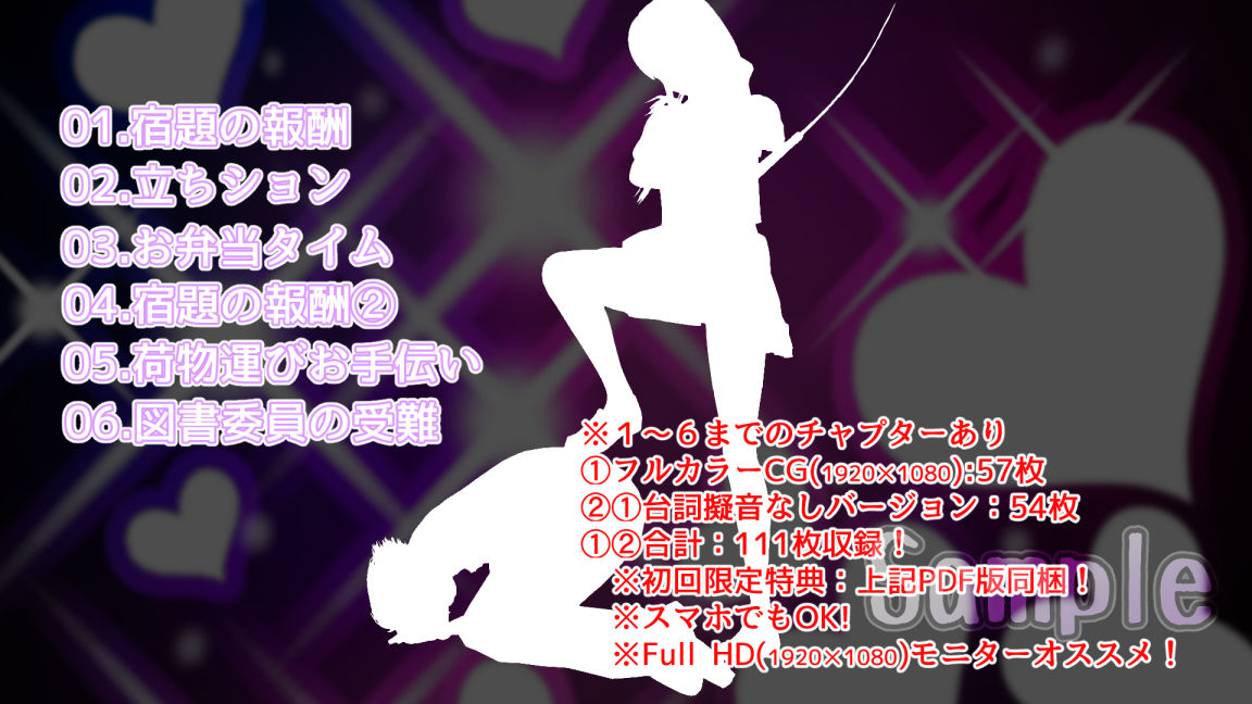 サンプル画像1:M男先輩と遊ぼう。【学園生活編】(PumpkinSmash) [d_309851]