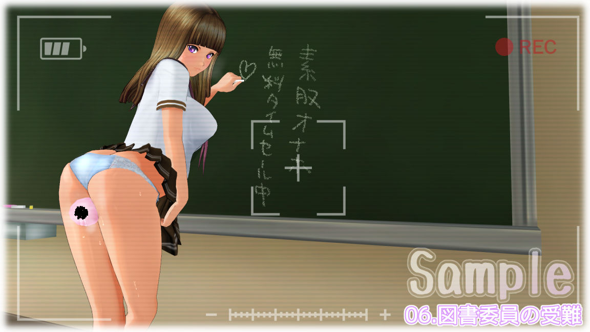 サンプル画像4:M男先輩と遊ぼう。【学園生活編】(PumpkinSmash) [d_309851]