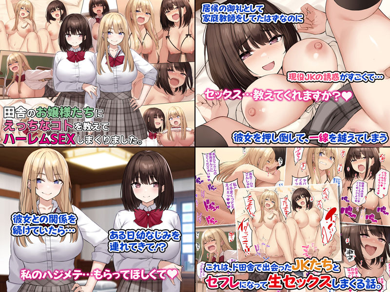 サンプル画像3:4作品超お買い得パックセール【第23弾】(すいのせ) [d_309906]