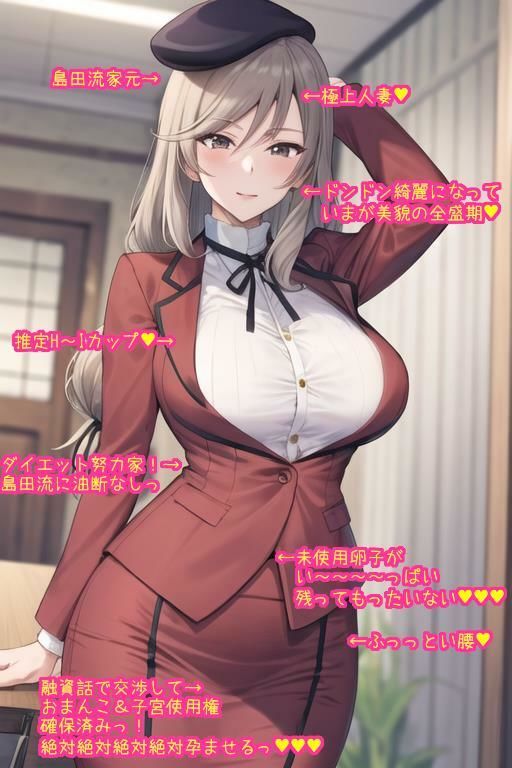 サンプル画像2:人妻オナホ島〇千〇(大海原) [d_309982]