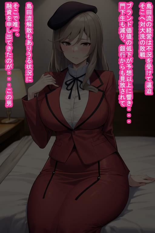 サンプル画像4:人妻オナホ島〇千〇(大海原) [d_309982]