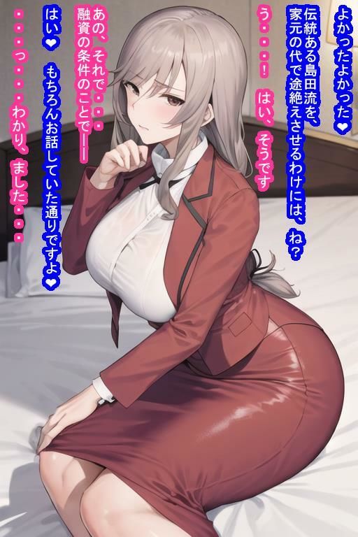 サンプル画像5:人妻オナホ島〇千〇(大海原) [d_309982]