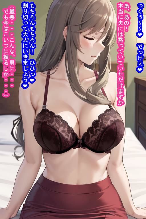 人妻オナホ島〇千〇のサンプル画像 6