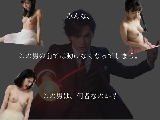 サンプル画像4:鬼畜は寝取りを「ガン見せ」する(チームズ) [d_309996]