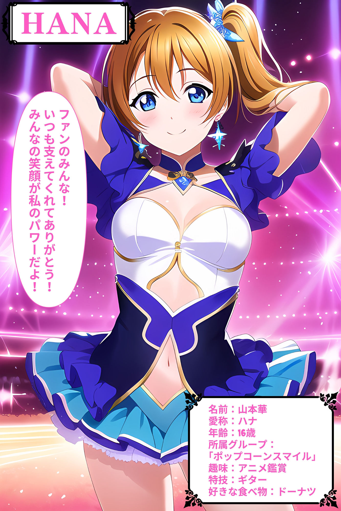 サンプル画像5:2コマ落ち アイドル編(KODAWARI) [d_310025]