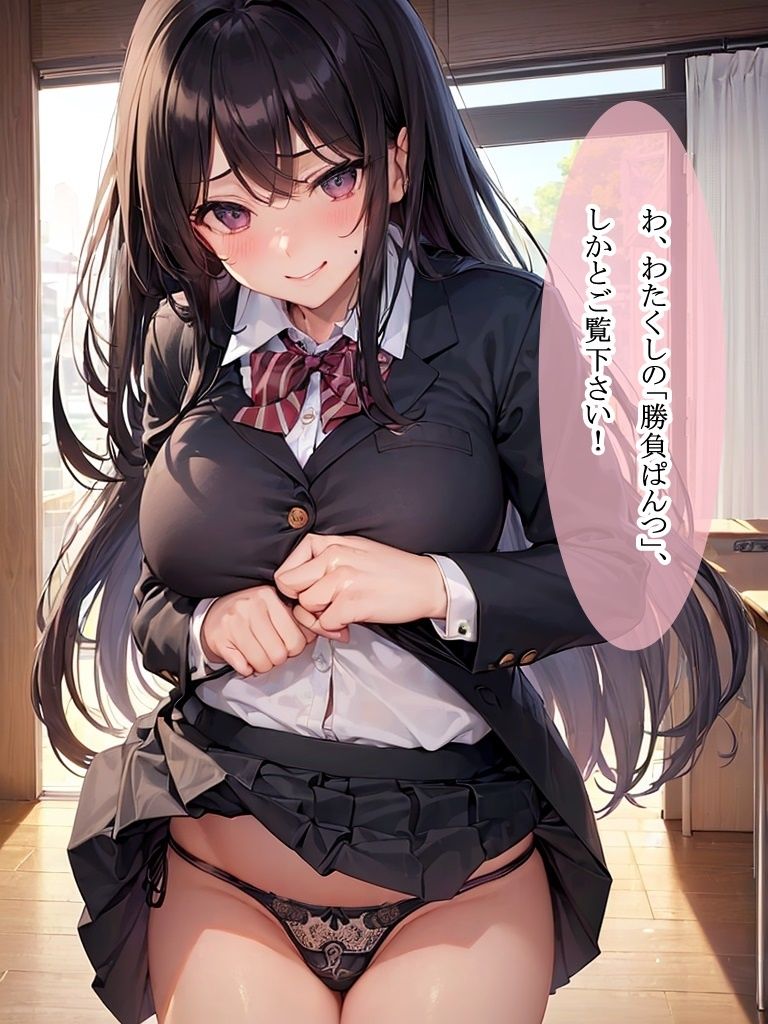 サンプル画像3:JKおぱんつこれくしょん！(さんぱーく) [d_310049]