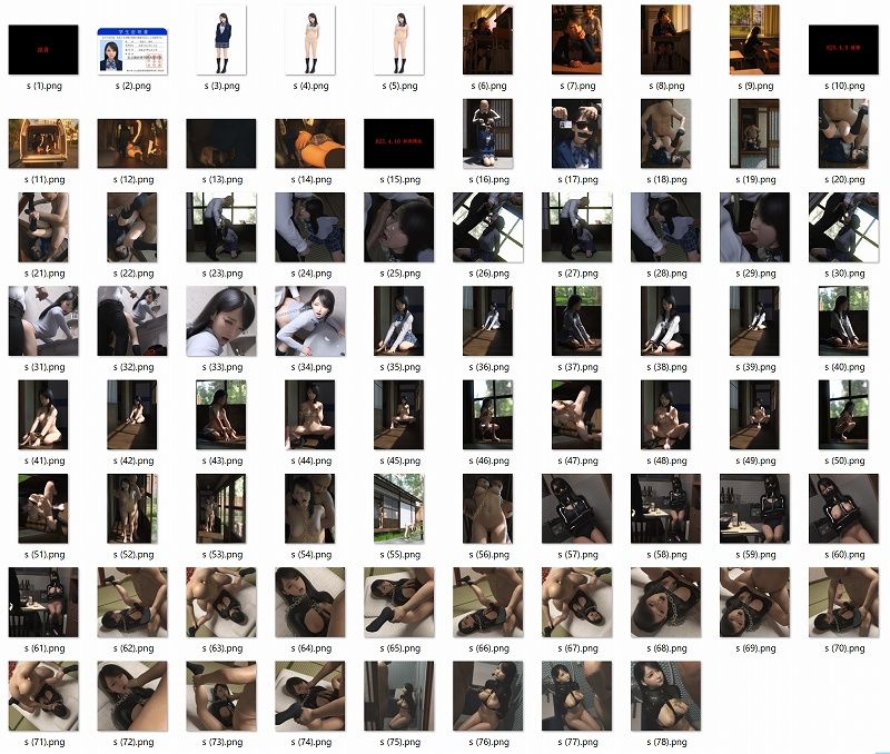 サンプル画像5:SHIIKUNOSUSUME(nzk storeroom) [d_310055]