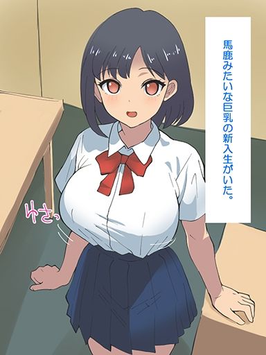 サンプル画像1:童顔巨乳搾乳少女(熟女貴族) [d_310059]