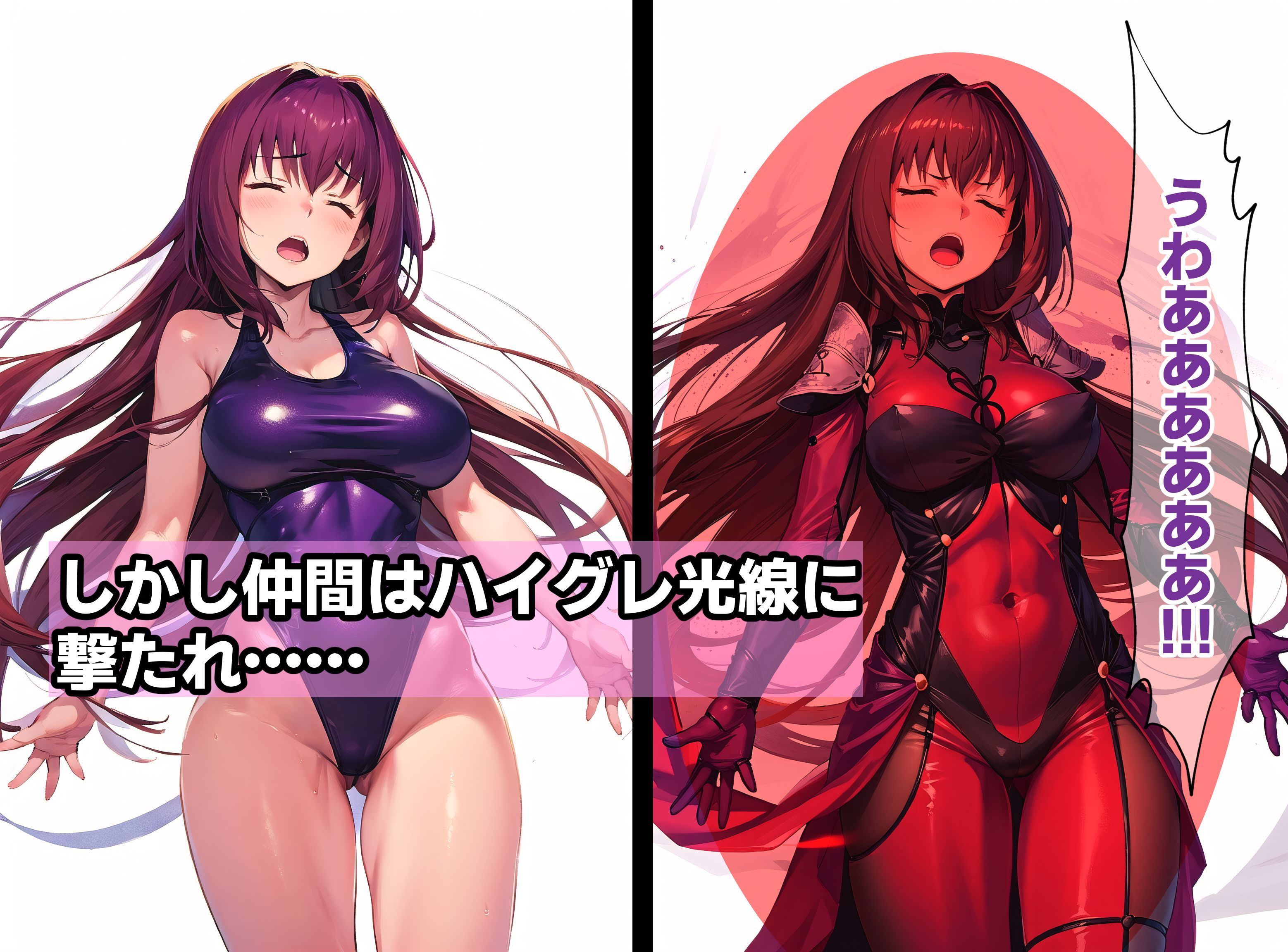 サンプル画像5:ハイグレ特異点の罠〜洗脳される英霊たち〜(愛座久堂の館) [d_310114]