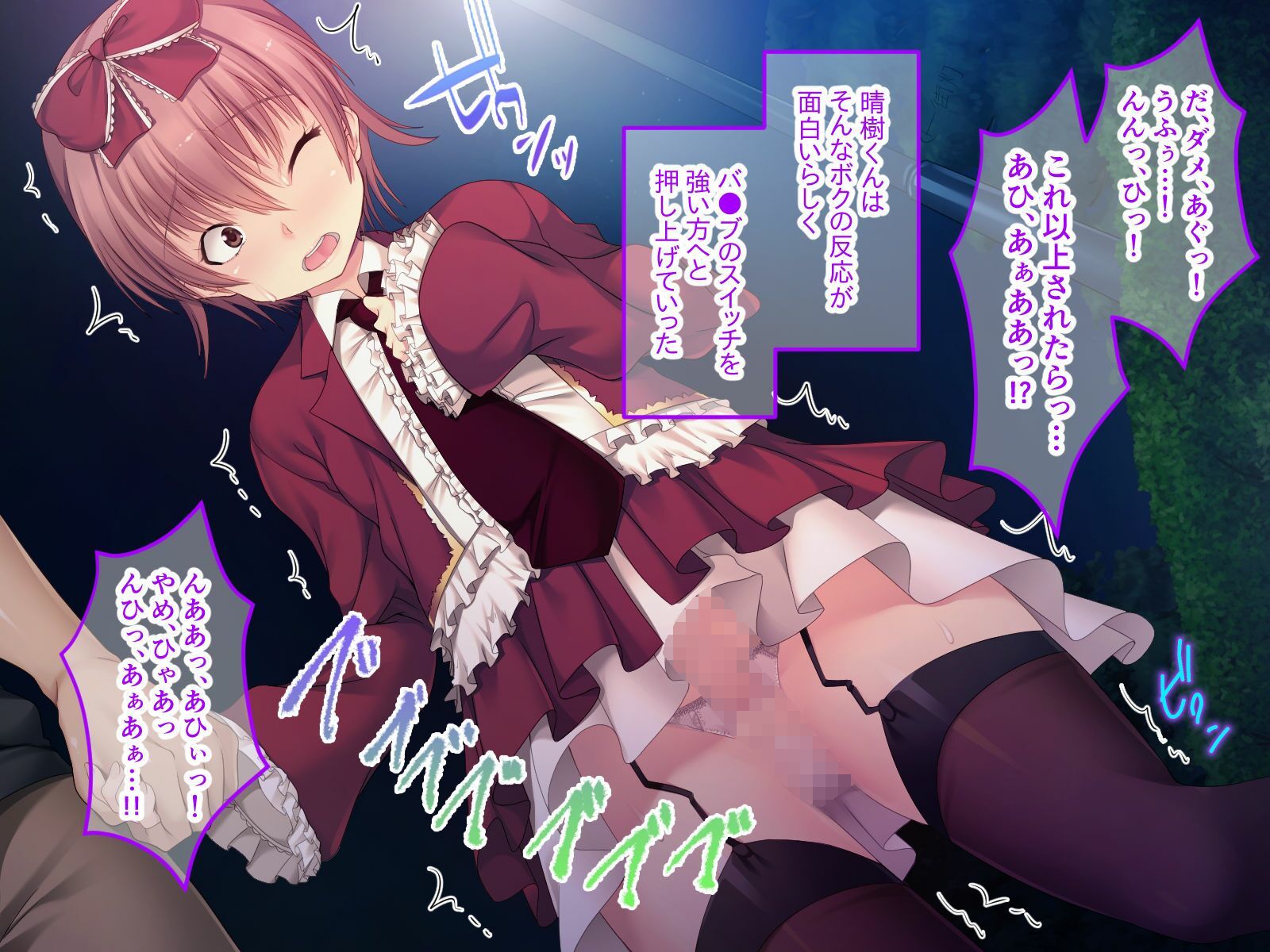 サンプル画像6:死ぬまでボクとSEXしてね。 〜ヤンデレ男の娘による寝取り計画〜(どろっぷす！) [d_310124]