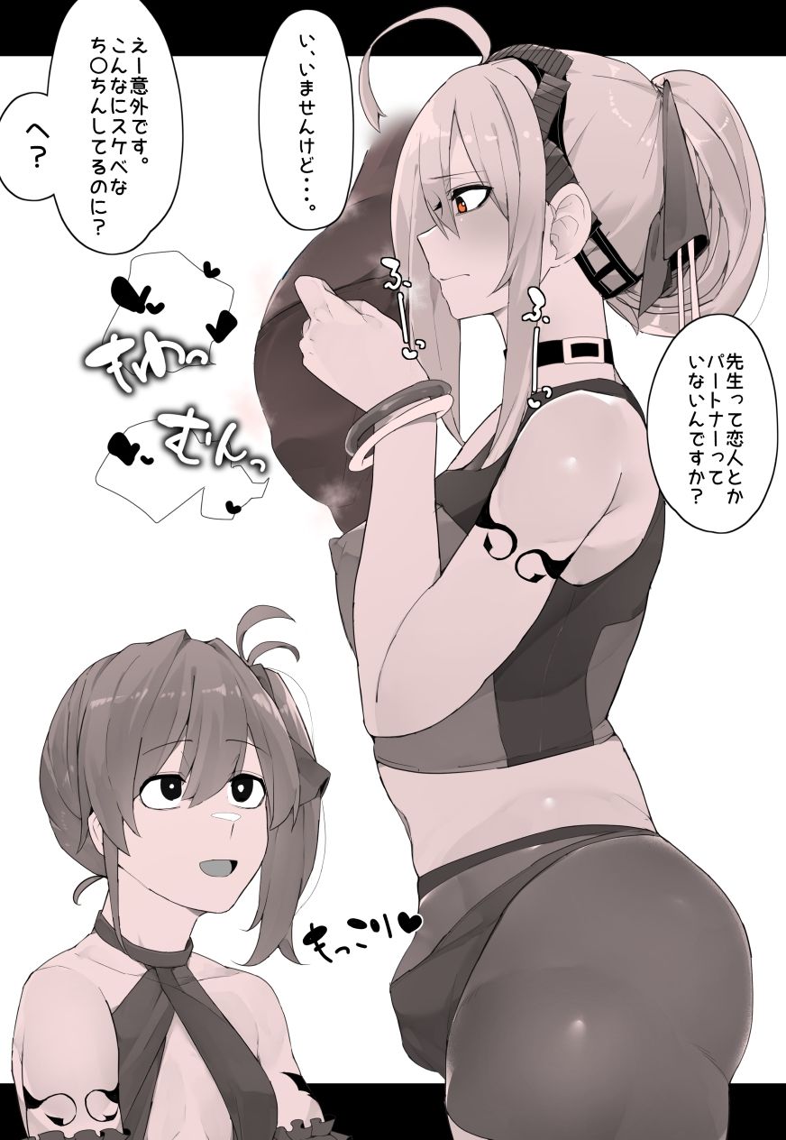 サンプル画像3:【総集編】ふたなりCG集Log Vol.5〜Vol.9(割砕屋) [d_310127]