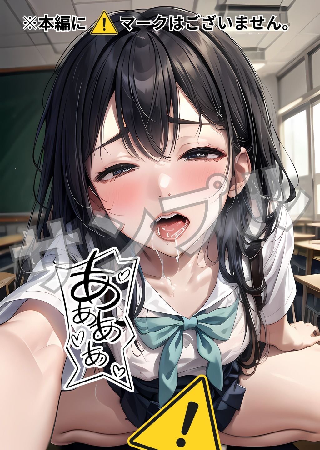 サンプル画像2:性教育の実習【特別強化指定学園】(ぴんくばにー) [d_310192]