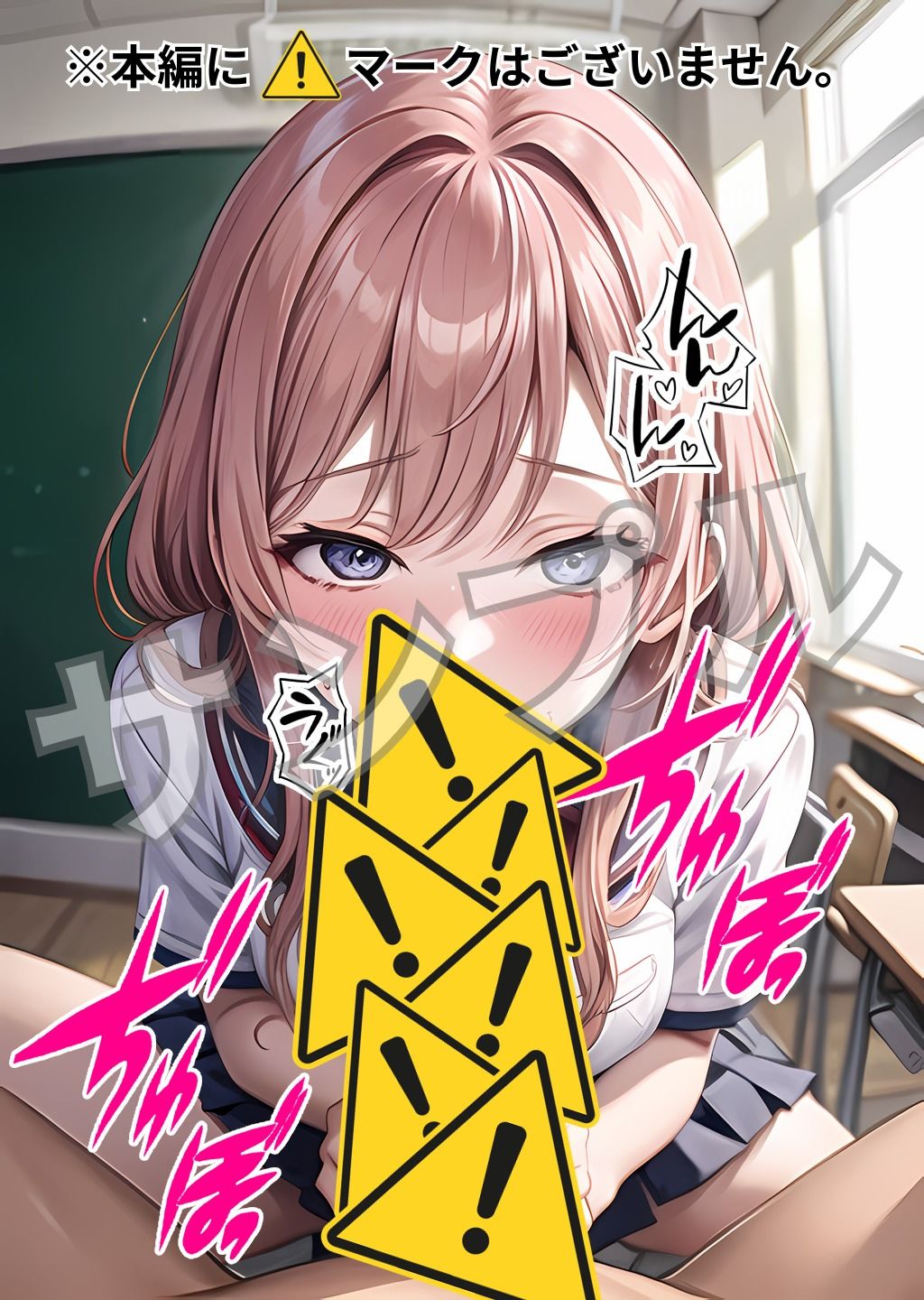 サンプル画像6:性教育の実習【特別強化指定学園】(ぴんくばにー) [d_310192]