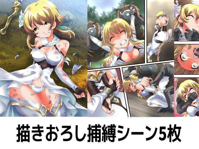 サンプル画像3:緊縛 IMPACT BOX(アトリエ八福庵) [d_310193]