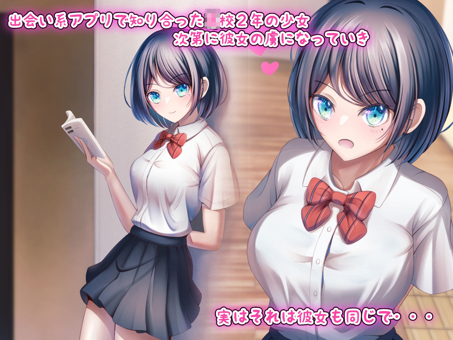 サンプル画像1:パパ活少女はお好きですか？〜女子校生は孕ませSEXでメスになる2〜(くらりおん) [d_310249]