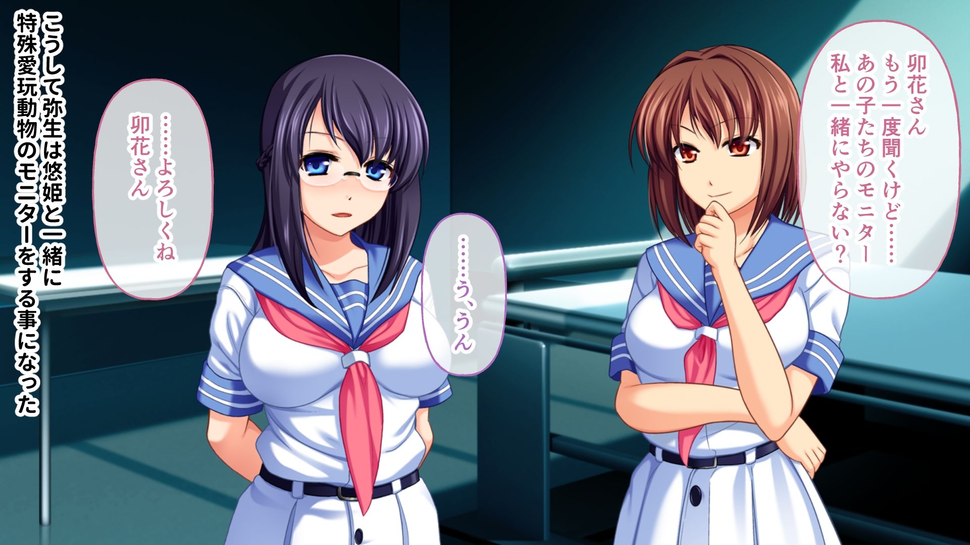 サンプル画像1:異種愛玩 〜清純委員長はケダモノ交尾を貪る〜(どろっぷす！) [d_310280]