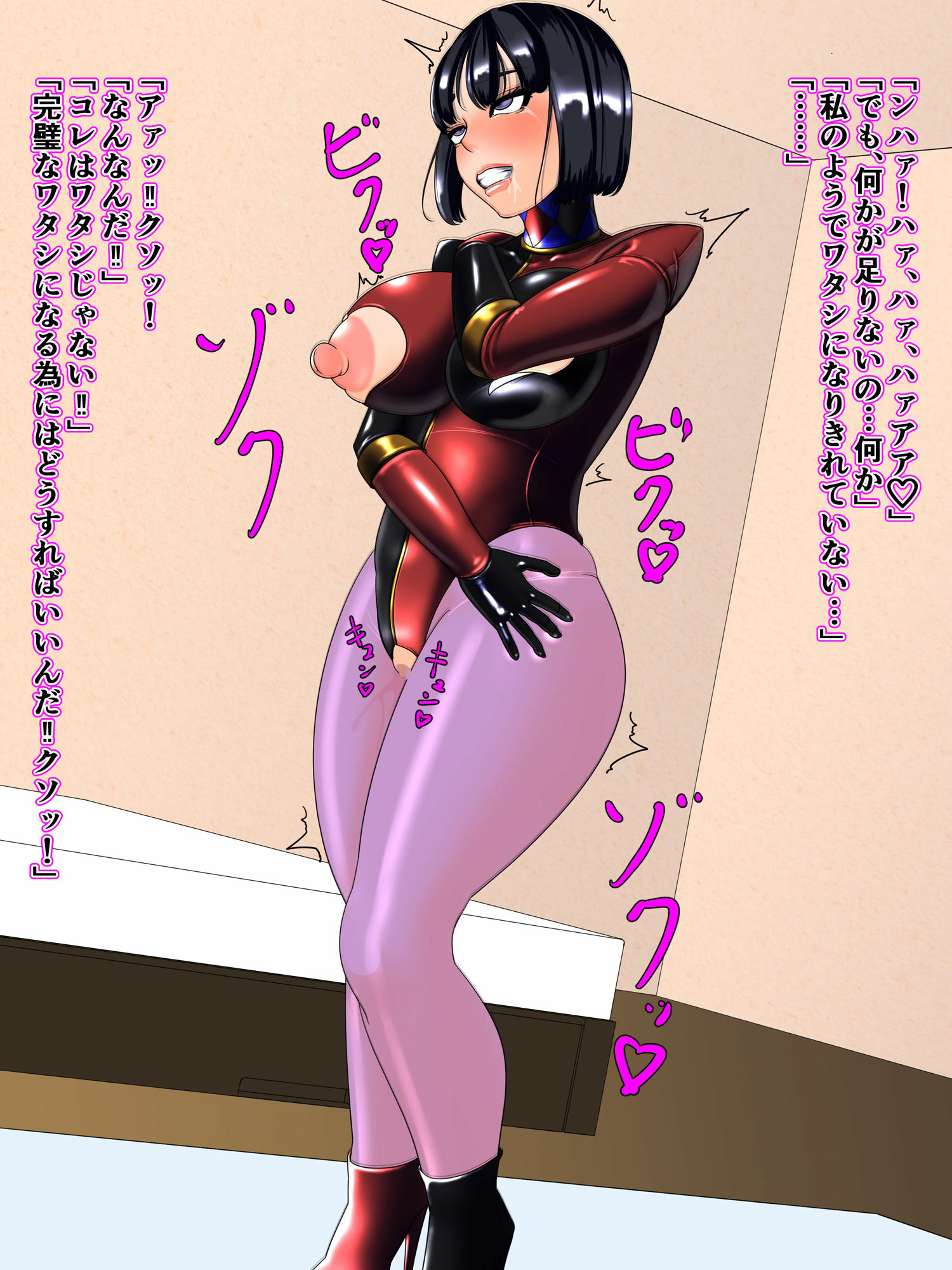 サンプル画像6:怪人ピエロ女3(M×2) [d_310383]