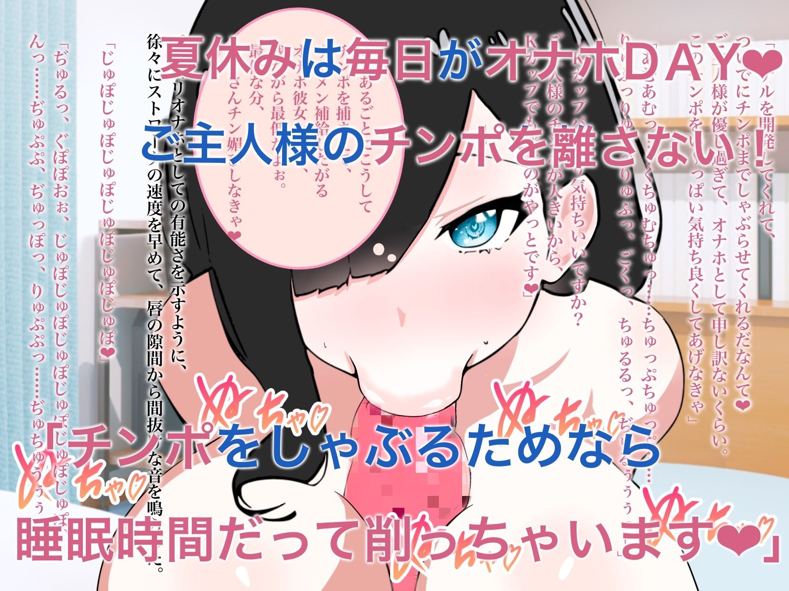 サンプル画像2:神尾奈帆は神オナホ3(コンスタンツェ伯爵) [d_310455]