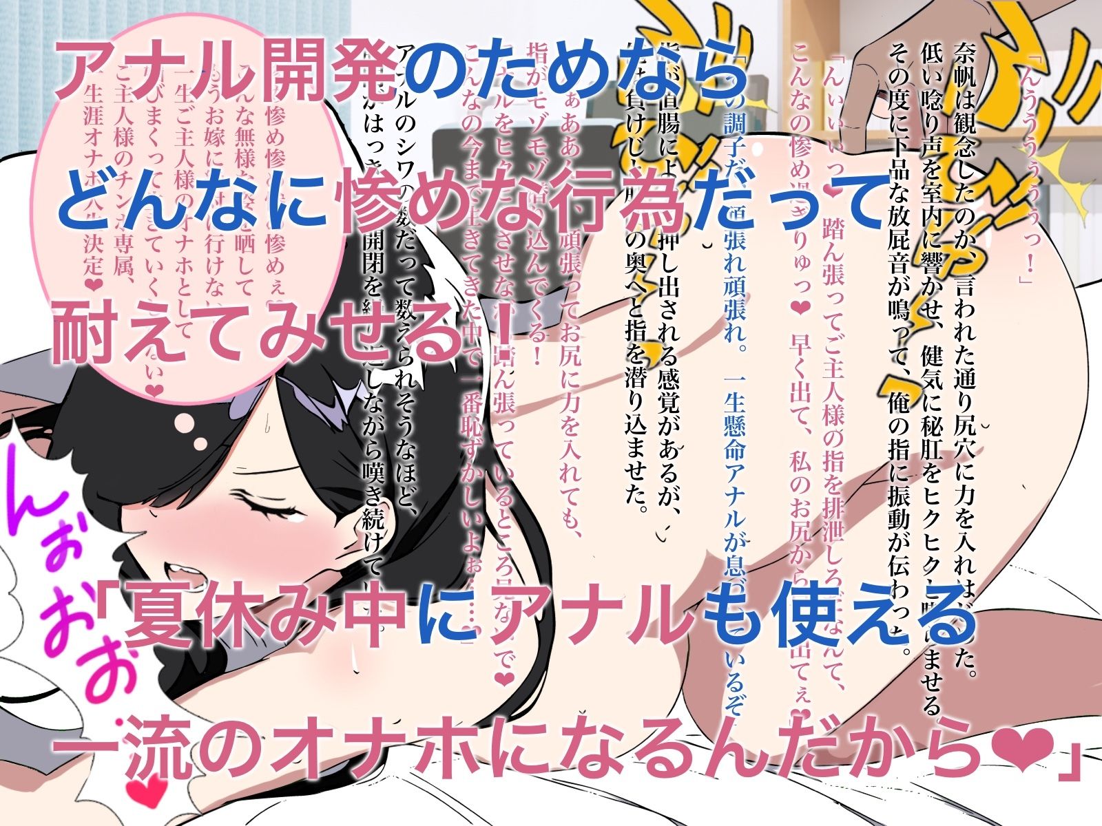 サンプル画像5:神尾奈帆は神オナホ3(コンスタンツェ伯爵) [d_310455]