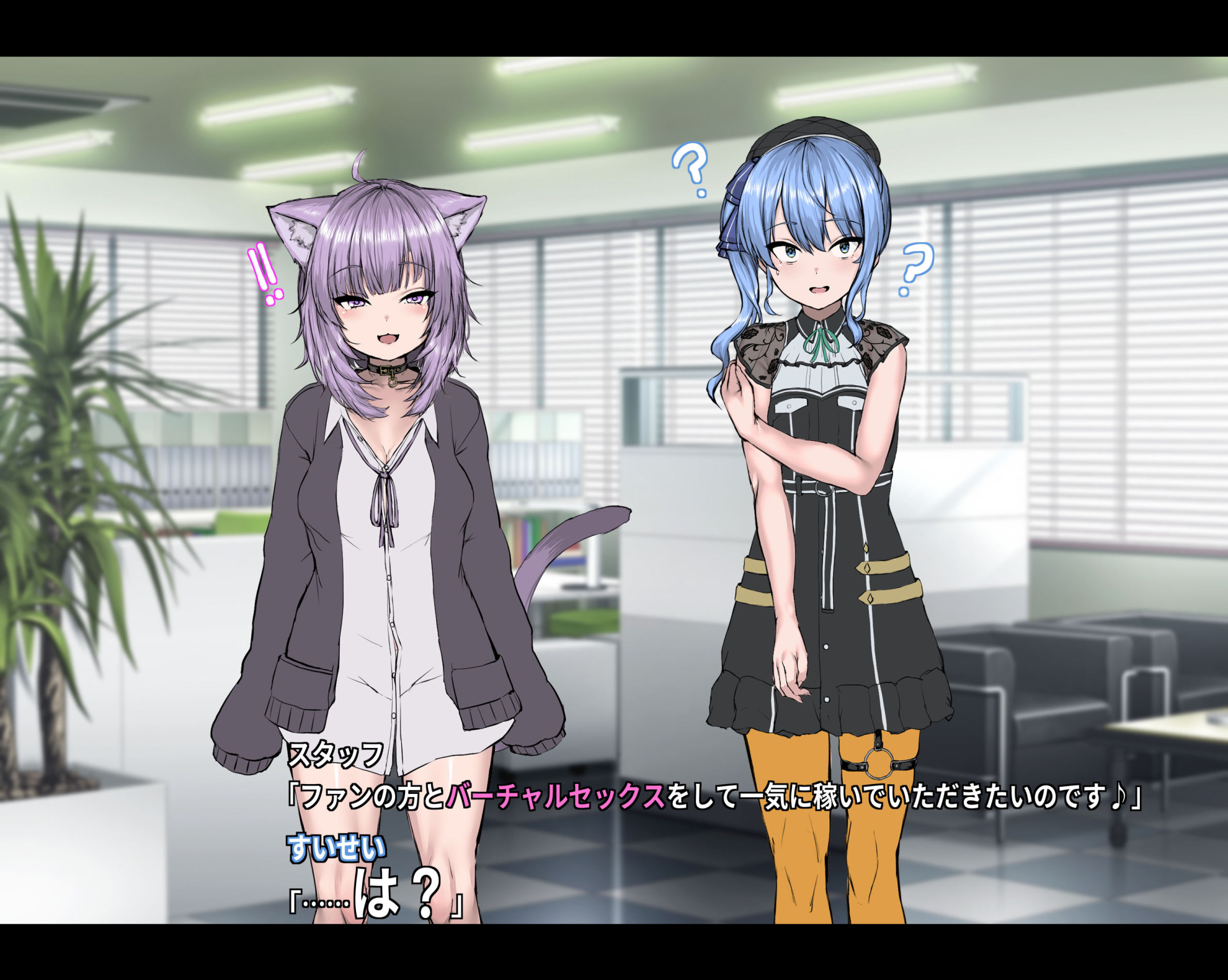 サンプル画像2:星ノ堕チカタ(深夜工房) [d_310523]