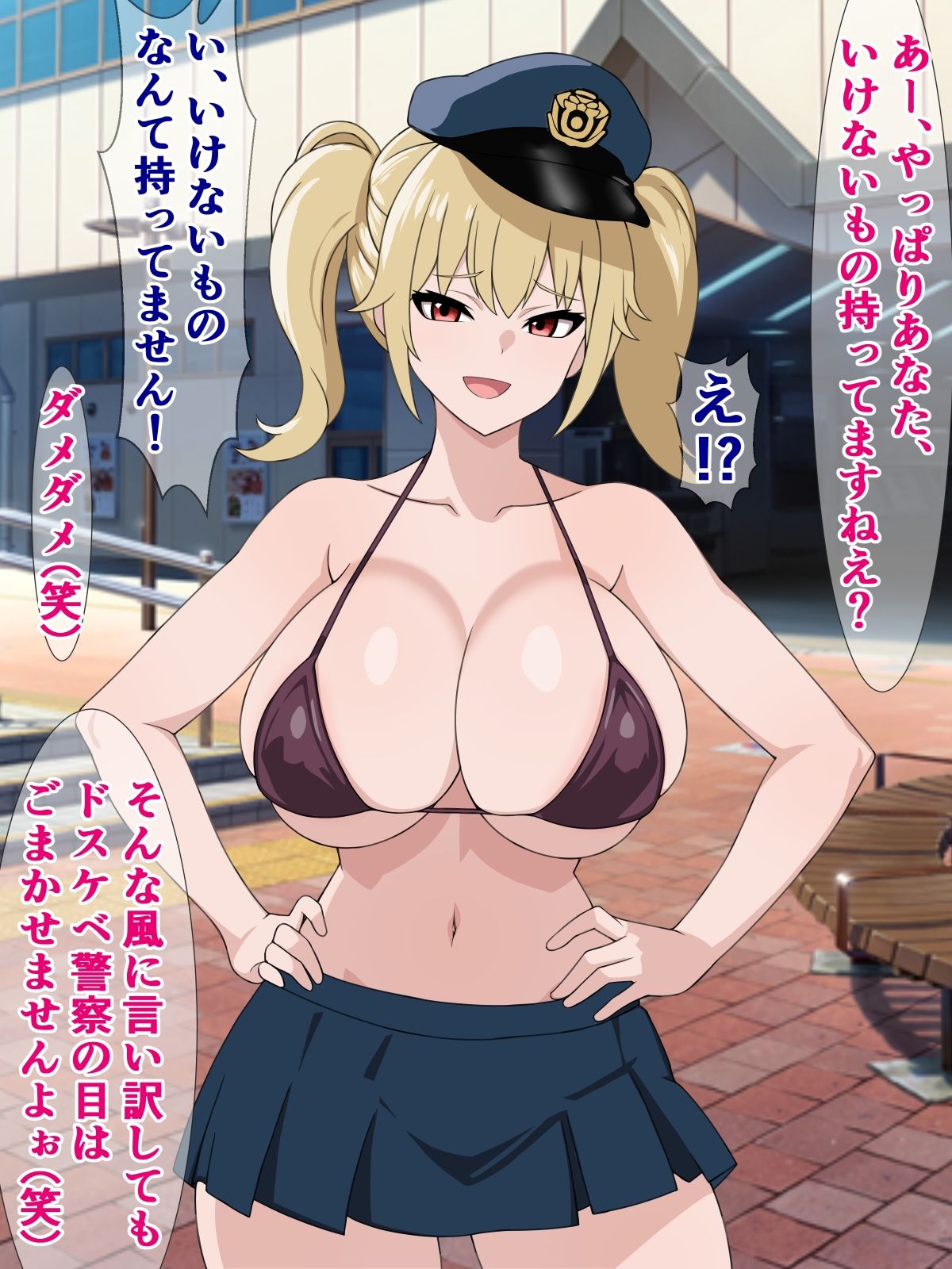 サンプル画像1:僕の精液が違法ザーメンとしてドスケベ警察に押収されるって本当ですか！？(さざめき通り) [d_310531]